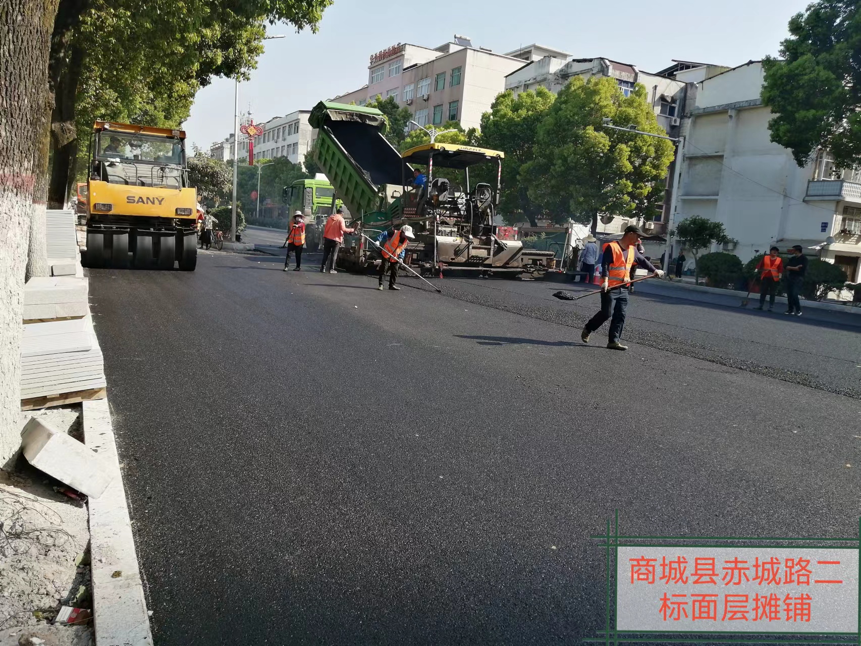 河南永和建設(shè)集團一線建設(shè)者系列報道 ——申和路面施工人員掠影