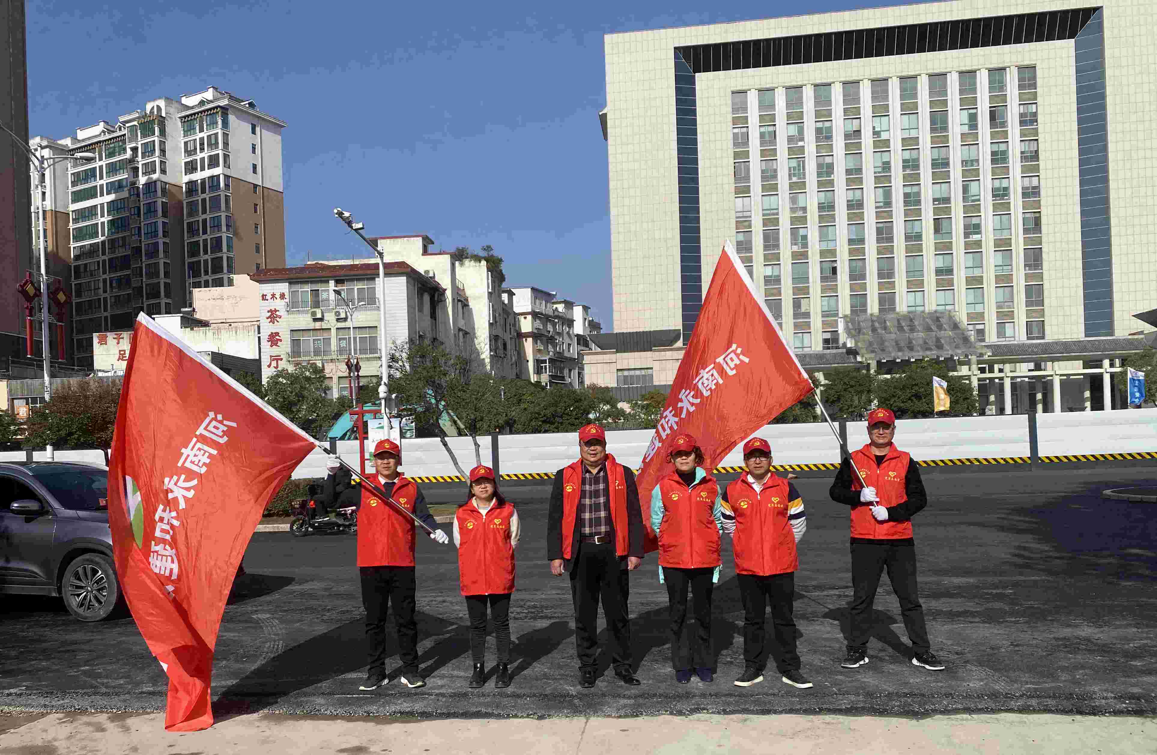 開展義務勞動，彰顯黨員風采丨? 永和集團黨支部開展2023年11月主題黨日活動